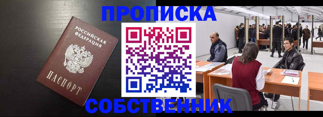 регистрация для школы в Орловской области